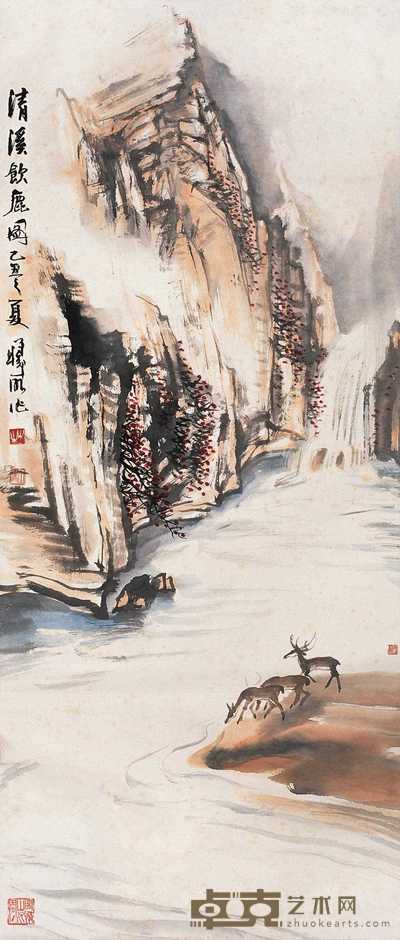 林曦明 乙丑（1985）年作 清溪饮鹿图 立轴 136×57.5cm
